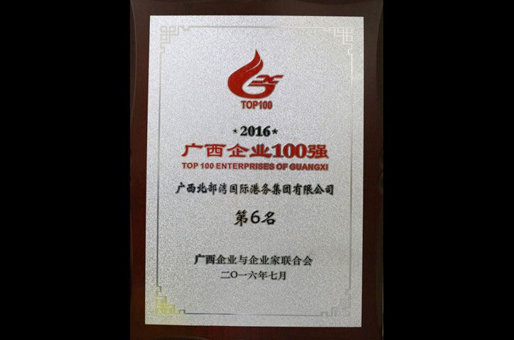 金年会·金字招牌诚信至上(中国)集团